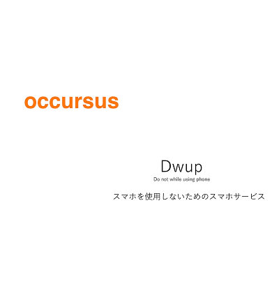 ARCHECOで大学の単位が貰えるってよ！！vol.3