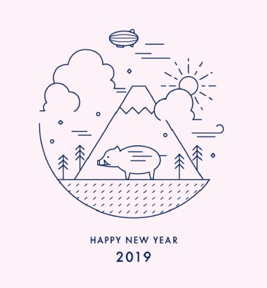 HAPPY NEW YEAR!!!!!