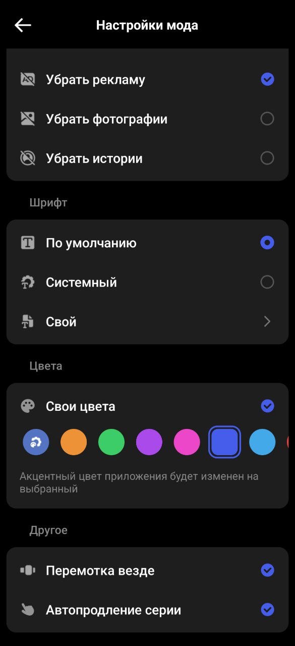 Скриншот 2