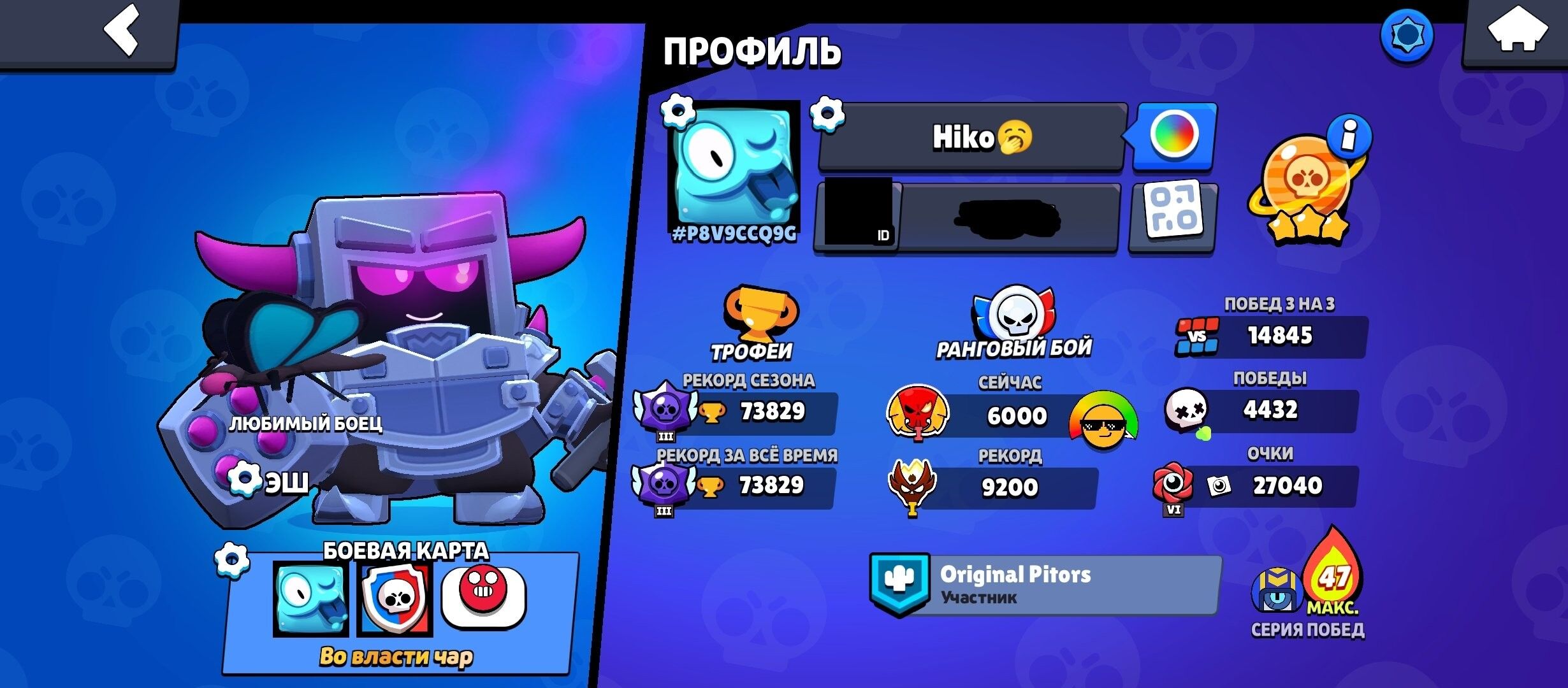 Brawl Stars Account (IOS/ANDROID) – 84 Fighters | 11 Strength | 80 Hypercharges | 78k | Brawl Stars Account (IOS/ANDROID) – 84 Fighters | 11 Strength | 80 Hypercharges | 78k |