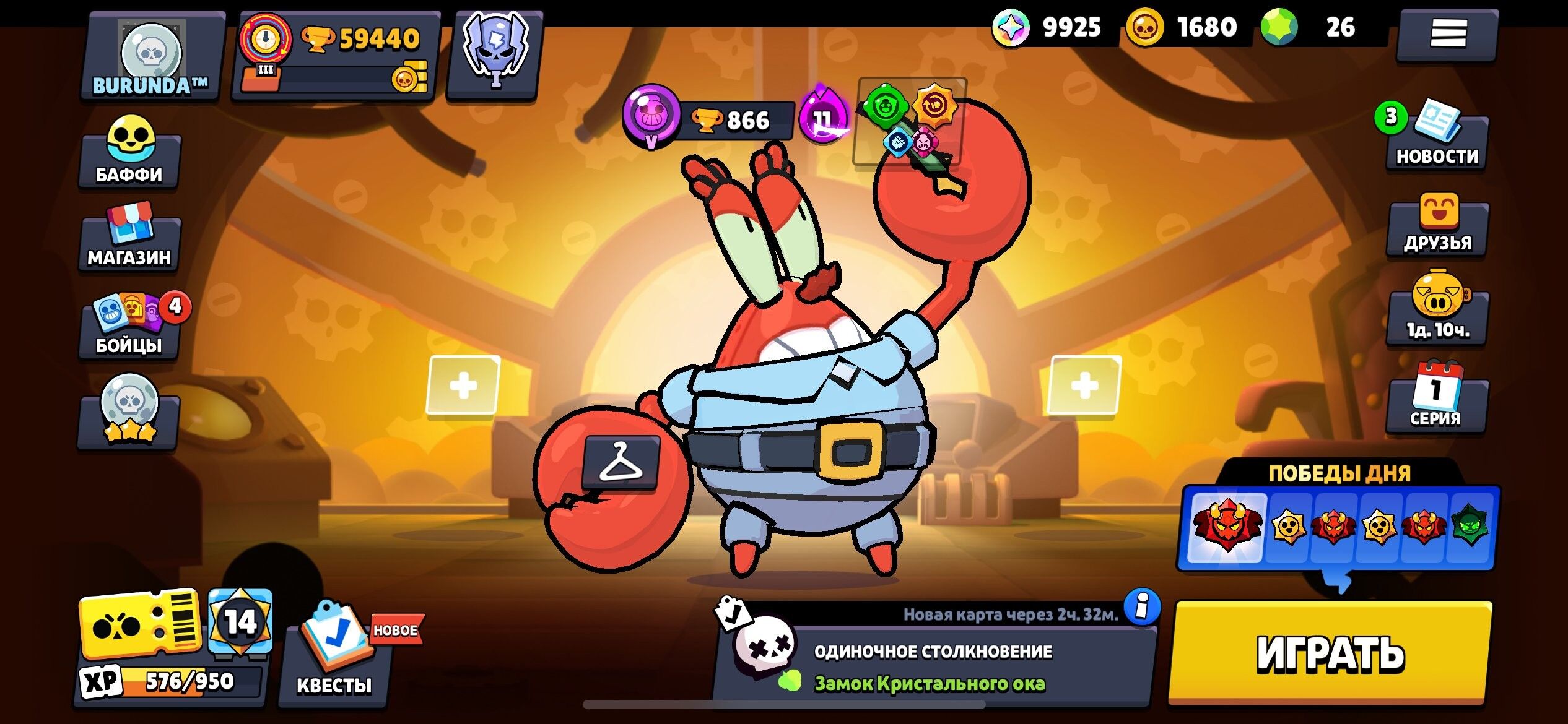 Brawl Stars Account (IOS/ANDROID) – 98 Brawlers | 59,440 Trophies | 235 Skins | 21,000 Gems | 21×11 Power | Old Skins + CR Brawl Stars Account (IOS/ANDROID) – 98 Brawlers | 59,440 Trophies | 235 Skins | 21,000 Gems | 21×11 Power | Old Skins + CR