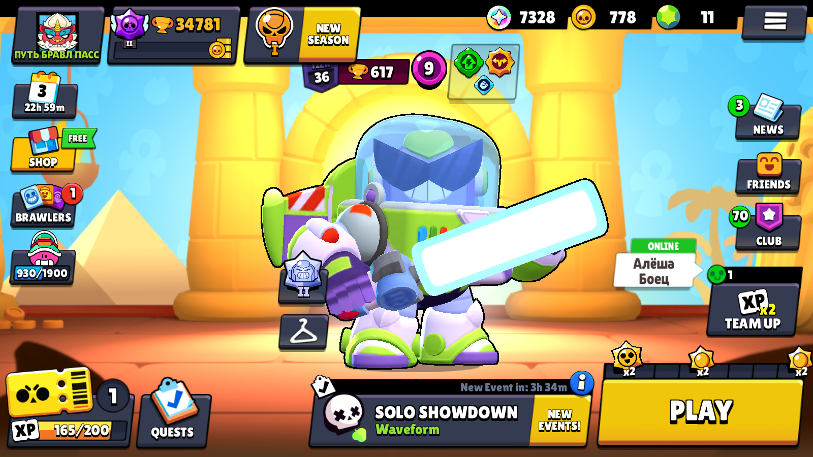 Brawl Stars Account (IOS/ANDROID) – 34K+ CUP | 75 Brawler | 7 Hypercharge | 8 MAX | 100+ SKIN | Brawl Stars Account (IOS/ANDROID) – 34K+ CUP | 75 Brawler | 7 Hypercharge | 8 MAX | 100+ SKIN |