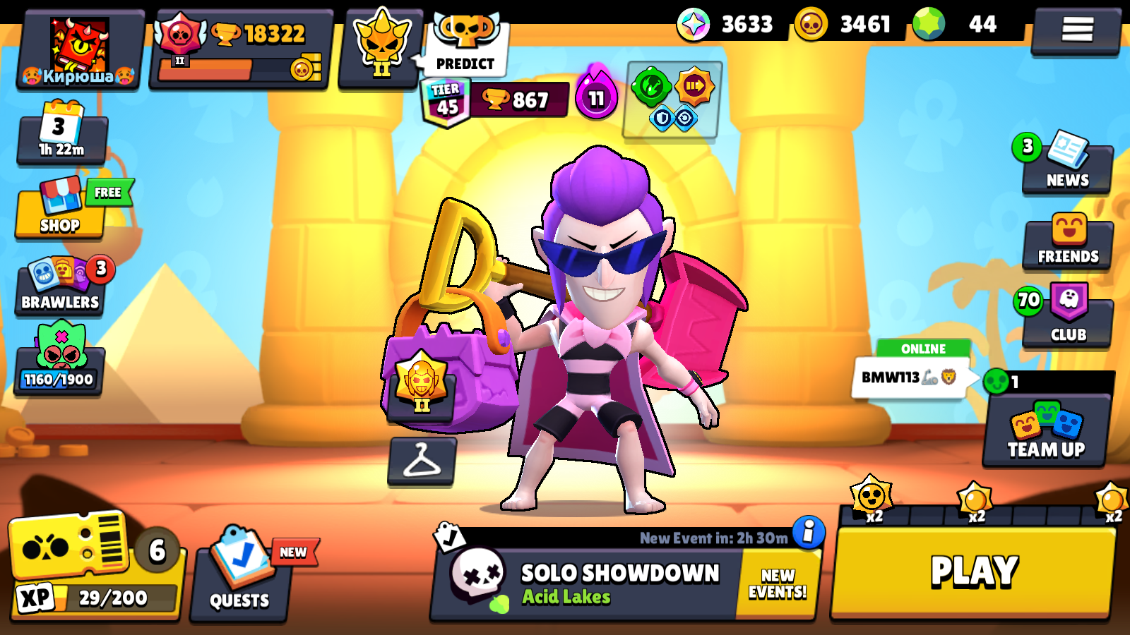Brawl Stars Account (IOS/ANDROID) – 18K+ CUP | 60 Brawler | 4 Hypercharge | All Pictures in Description Brawl Stars Account (IOS/ANDROID) – 18K+ CUP | 60 Brawler | 4 Hypercharge | All Pictures in Description
