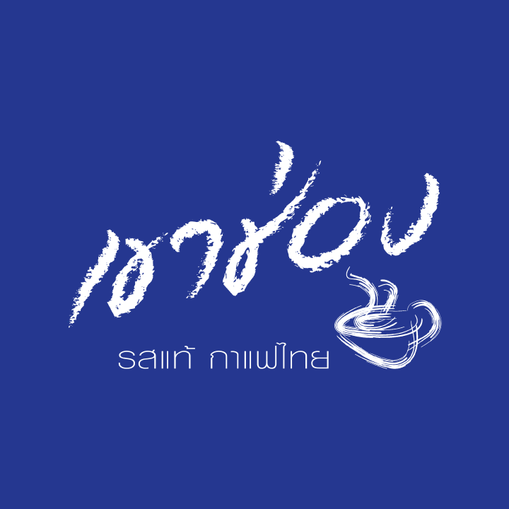Khao Shong Group Co., Ltd