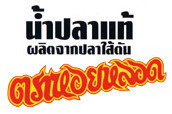 Chua Hah Seng Fish Sauce Factory (Razor Clam Brand) Co., Ltd