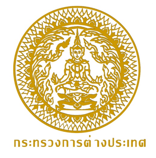 Ministry of Foreign Affairs