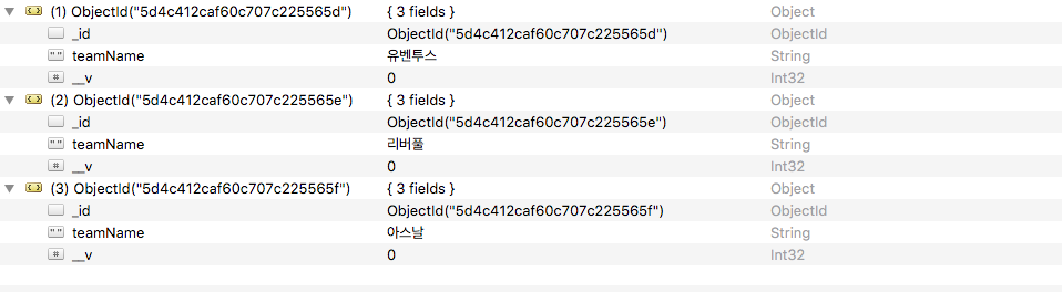 더미
