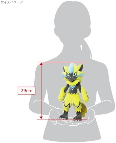 Vue 5 de Sanei Boeki Pokemon All