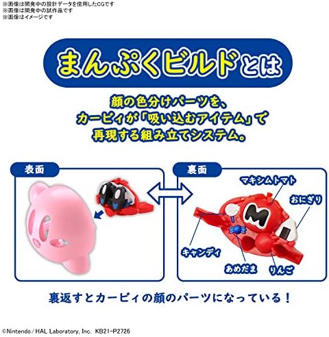 Vue 3 de Bandai Model Kit Multicolore