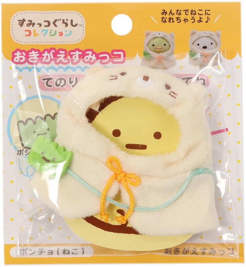 Sumikko Gurashi Okigae Sumikko