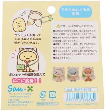 Vue 2 de Sumikko Gurashi Okigae Sumikko