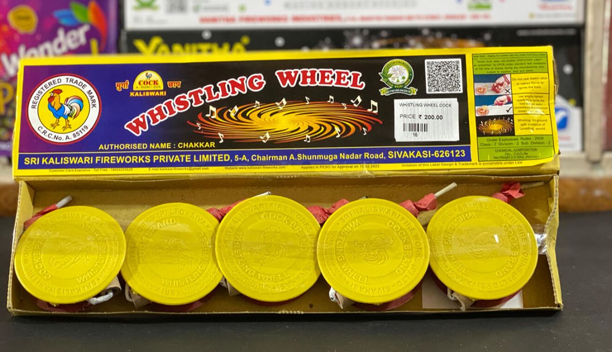 Whistling Wheel  - Nattu Vedi & Sivakasi Crackers