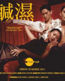 Chet Lo S/S 2024 Campaign