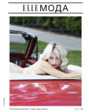 Cover Story
