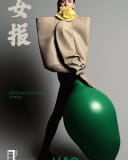 HAO Magazine 004 Issue