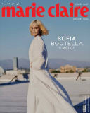 Marie Claire Arabia January 2026 Cover