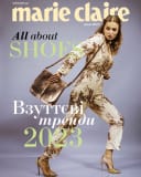 Marie Claire Ukraine March 2023 Digital Cover by Tom Marvel