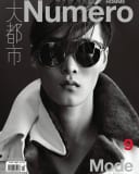 Numero Homme China Fall 2013 Cover