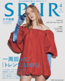 Spur Magazine April 2022 Cover