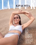 Tatler Russia October 2020 Beauty Supplement Issue Cover