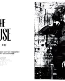 the muse