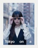 Tokyo On a Slow Day