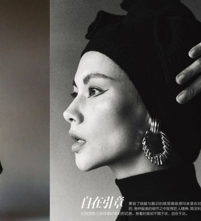 anna-wang-in-itself-and-for-itself-1.jpg