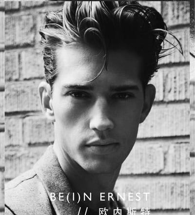 be-i-n-ernest-1.jpg