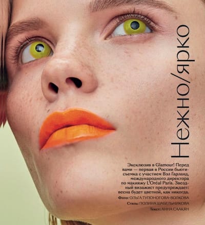 beauty-trends-by-val-garland-photo-tuponogova-volkova-2.jpg