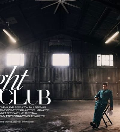 fight-club-by-eric-roy-1.jpg