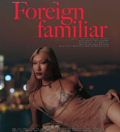 foreign-familiar-1.jpg