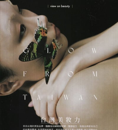 glow-from-taiwan-1.jpg