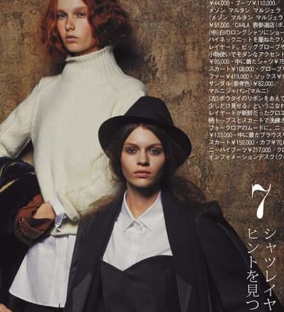 hirschy-hirschfelder-erika-labanauskaite-linde-derickx-grace-simmons-by-takaki-kumada-4.jpg