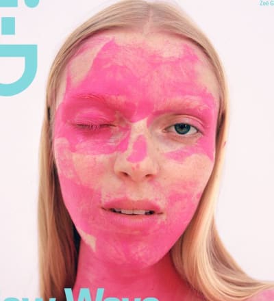 i-d-magazine-2023-1-5.jpg