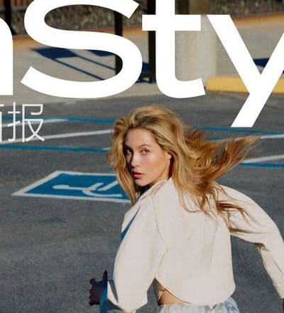 instyle-china-december-2023-cover-eileen-gu-1.jpg