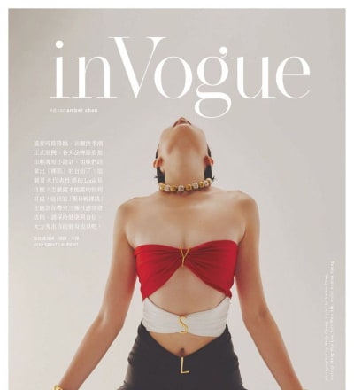 invogue-1.jpg