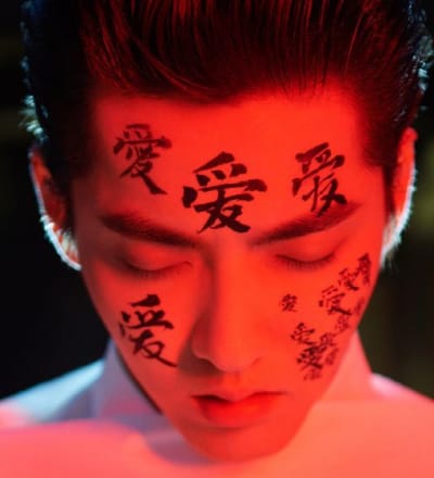 love-kris-wu-1.jpg