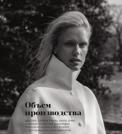 main-fashion-1.jpg