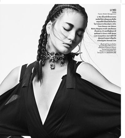 model-citizen-3.jpg