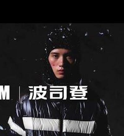 msgm-x-bosideng-7.jpg