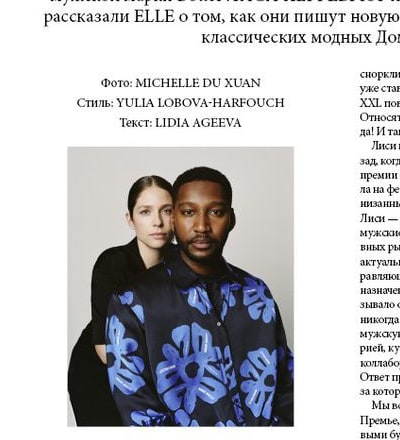ninas-duo-3.jpg