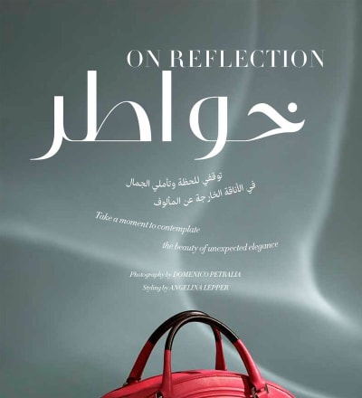 on-reflection-2.jpg