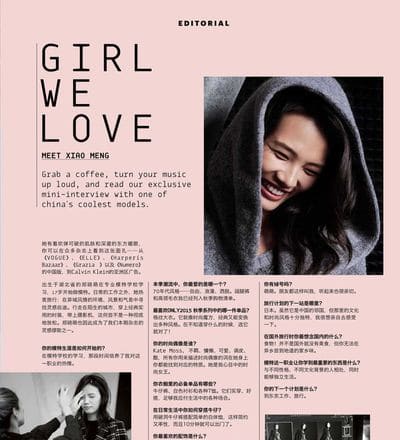 only-2015-autumn-campaign-11.jpg
