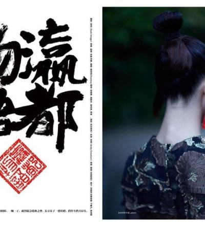 oriental-silhouette-1.jpg
