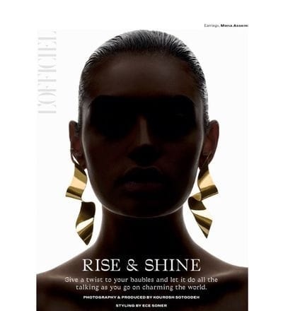 rise-shine-1.jpg