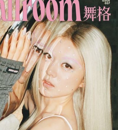 theballroom-s-s-25-covers-5.jpg