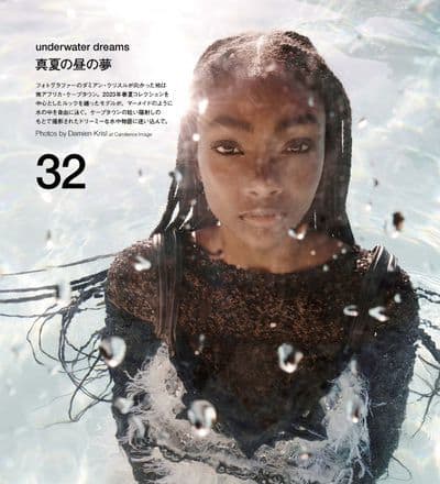 underwater-dreams-1.jpg