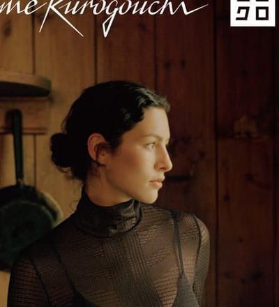 uniqlo-x-mame-kurogouchi-f-w-2023-campaign-1.jpg