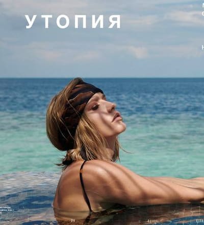 utopia-9.jpg