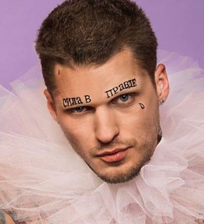 vadim-for-toh-magazine-1.jpg
